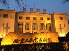 -北京人艺戏剧博物馆