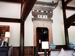 -广富林宰相府酒店·水云间