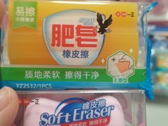 -沈阳大商千盛购物中心有限公司(长江街店)