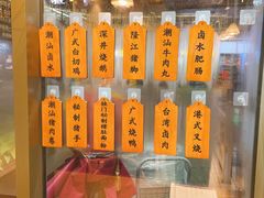 -香友记正宗隆江猪脚饭(首经贸店)