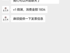 -嘉美轩·精细潮州菜·商务宴请(惠州佳兆业铂尔曼酒店)