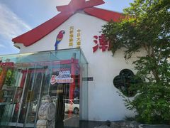 -大潮淮·淮扬菜(何园旗舰店)