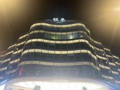 -王府井步行街