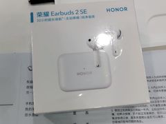 -荣耀授权专卖店(黄浦浙江中路店)