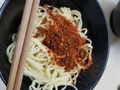 -庆蓉云·庆云面(双林店)