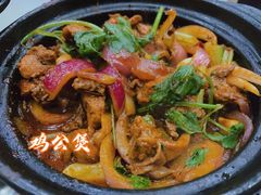 鸡公煲中煲-川香煲(茅台路店)