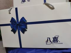 -八喜冰淇淋蛋糕(宁园店)