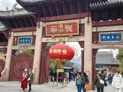 -龙华素斋(龙华路店)