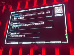 -MOSSO·Liveshow(M3香港广场店)
