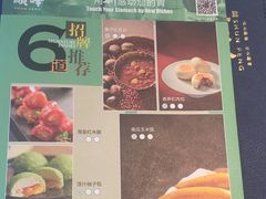 -顺峰(农展馆店)