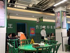 -费大厨辣椒炒肉(太平老街店)