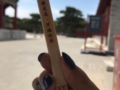 -故宫餐厅(景运门店)
