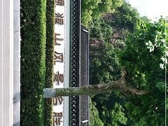 -狼山风景名胜区