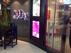 -小杨生煎(龙之梦购物中心店)