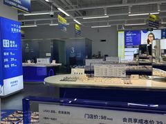 -优购镜仓(六角广场店)