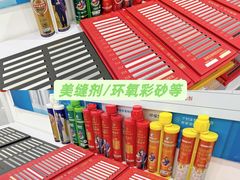 -闽龙广场
