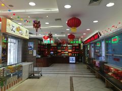 -芦庄子桂顺斋(和平路总店)