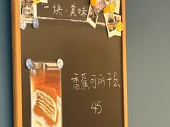 -Be Lived Cafe比例咖啡(摩天轮店)