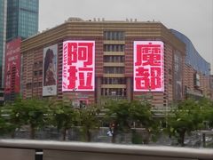 -正大广场