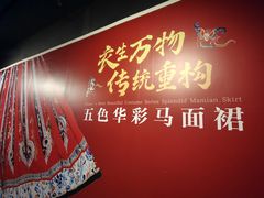 -上海纺织博物馆