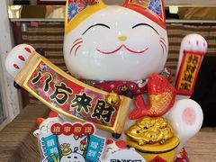 -全聚德(蓝山店)