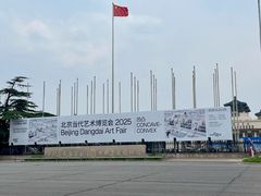 -中国农业博物馆