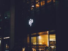 -伊东屋(本店)
