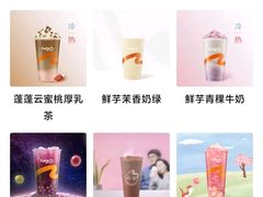 -CoCo都可(大石万民城店)