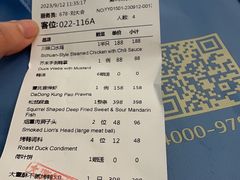 -大董(环贸iapm店)