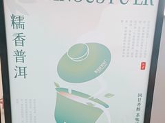 -万达茂商场(南京仙林店)