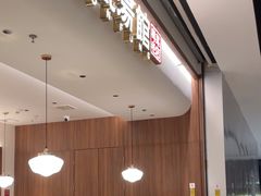 -顺风汤馆·广府粤菜(江宸天街店)
