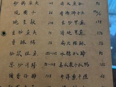-广迎居老正兴菜馆
