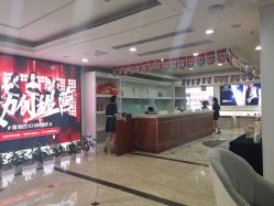 -重庆军科整形美容医院