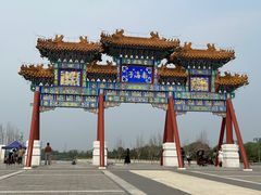 -北京麋鹿生态实验中心