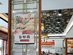 -观山美厨·精致粤菜(西樵店)