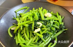 Joyful Fresh Vegetables