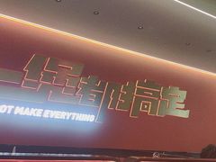 -胖哥俩肉蟹煲(石家庄长安万达店)