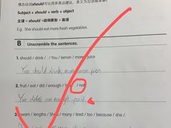 -英孚教育青少儿(东二环泰禾中心)