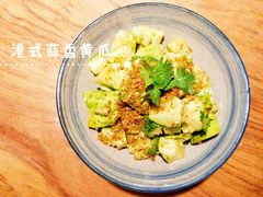港式蒜香黄瓜-汤潮荟·粤菜小馆(茂业天地店)