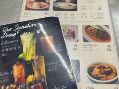 菜单-红大哥水门鸡饭(總店)