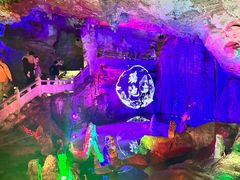 -天河潭旅游度假区