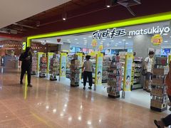 -尚泰清迈机场购物中心