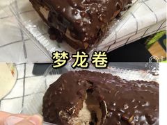 -幸福蛋糕坊(金顶街店)