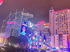 -威高广场
