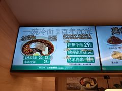 -华天延吉餐厅(西四总店)