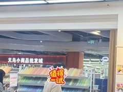 -郑在DIY·潮玩银饰绘画手作(中央大道旗舰店)