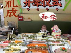 -海底捞火锅(勒泰店)