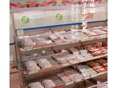 -麦德龙(包河店)