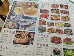 -成惠食府(赤岗店)