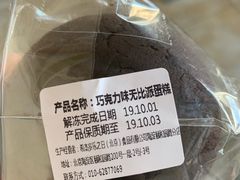 -多乐之日(西苑龙湖店)